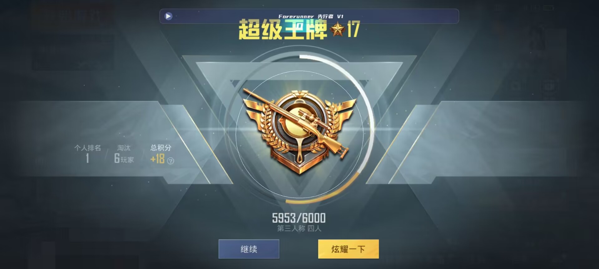 和平精英鸡腿辅助自瞄 - ��ƽ��Ӣ�߶����������辅助预览图